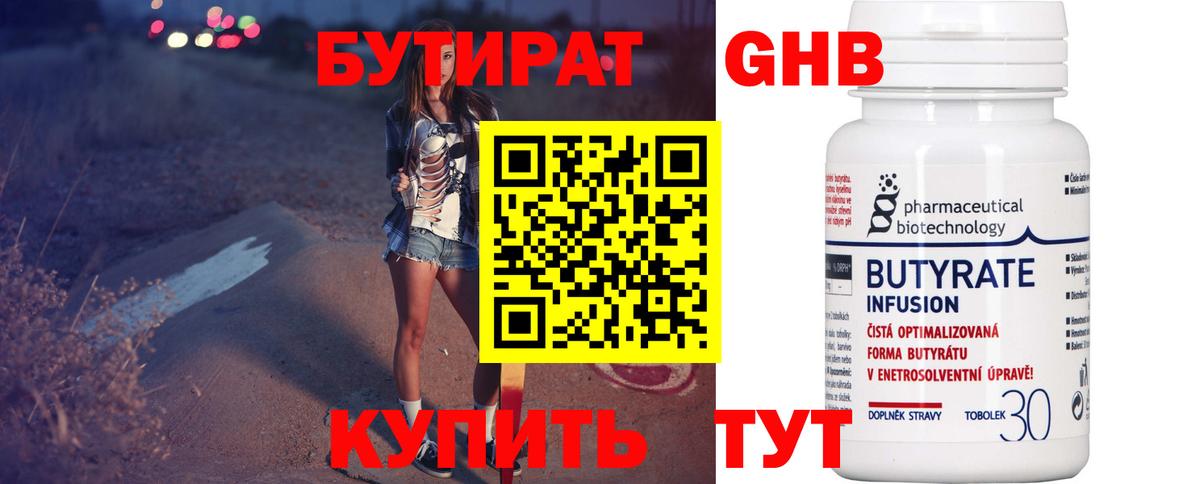 Марихуана  Артёмовский  Alpha PVP СК   ГАШИШ  Вход с VPN  Меф МЯУ МЯУ кристаллы  КОКАИН 