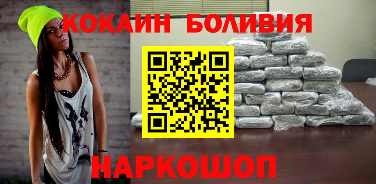 Cocaine Перу Артёмовский