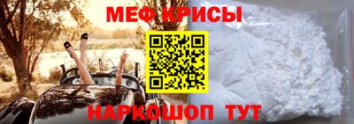 герыч Каменск-Шахтинский
