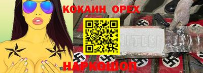 герыч Каменск-Шахтинский