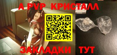 герыч Каменск-Шахтинский