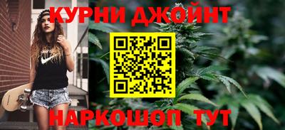 герыч Каменск-Шахтинский