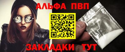 mdpv Камень-на-Оби
