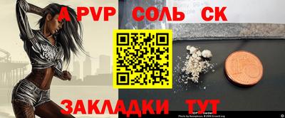 герыч Каменск-Шахтинский