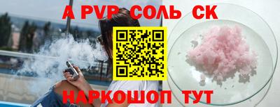 герыч Каменск-Шахтинский