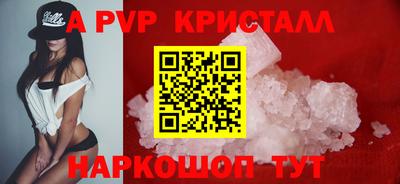герыч Каменск-Шахтинский