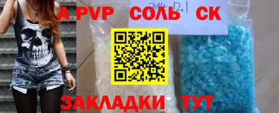 mdpv Камень-на-Оби