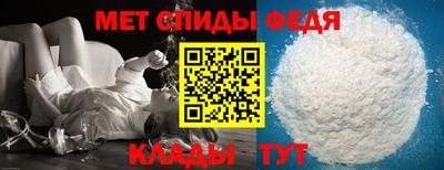 герыч Каменск-Шахтинский