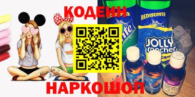 герыч Каменск-Шахтинский