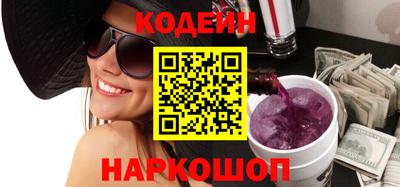 герыч Каменск-Шахтинский