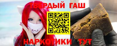 герыч Каменск-Шахтинский