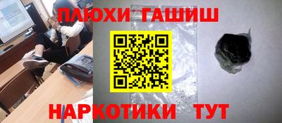 герыч Каменск-Шахтинский