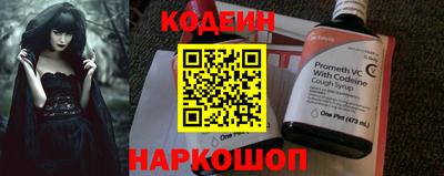 герыч Каменск-Шахтинский