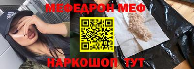 mdpv Камень-на-Оби