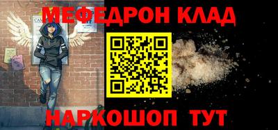 mdpv Камень-на-Оби