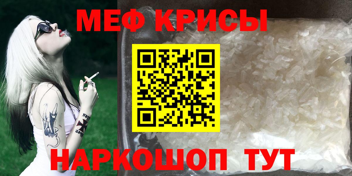МЕФ мука Артёмовский