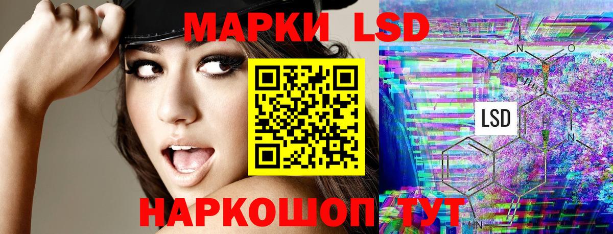Марки N-bome 1500мкг  Вход с VPN  дарнет шоп  Артёмовский 