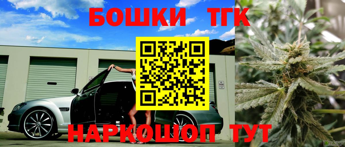 Артёмовский  Марихуана план  Каннабис MAZAR  Вход с VPN 